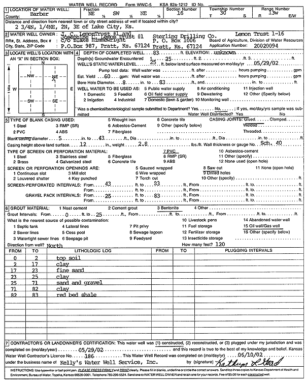 scan of WWC5--if missing then scan not yet transferred