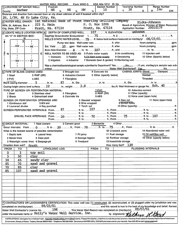 scan of WWC5--if missing then scan not yet transferred