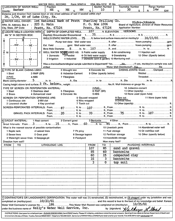 scan of WWC5--if missing then scan not yet transferred