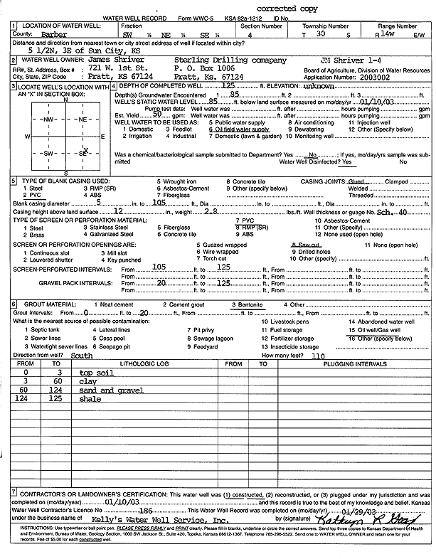 scan of WWC5--if missing then scan not yet transferred