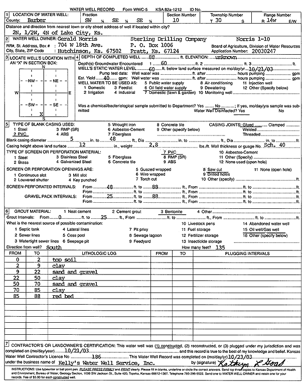 scan of WWC5--if missing then scan not yet transferred