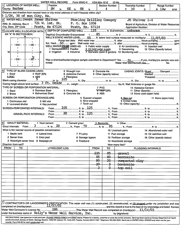 scan of WWC5--if missing then scan not yet transferred