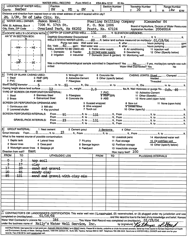 scan of WWC5--if missing then scan not yet transferred