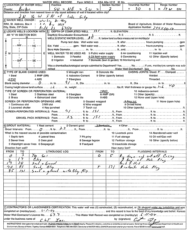 scan of WWC5--if missing then scan not yet transferred