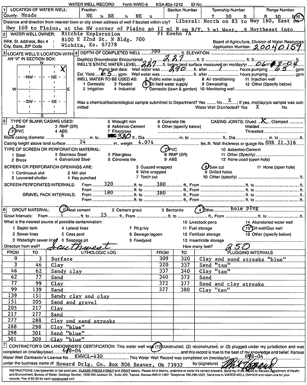 scan of WWC5--if missing then scan not yet transferred