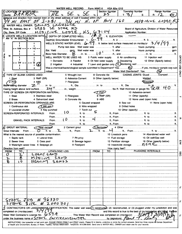 scan of WWC5--if missing then scan not yet transferred