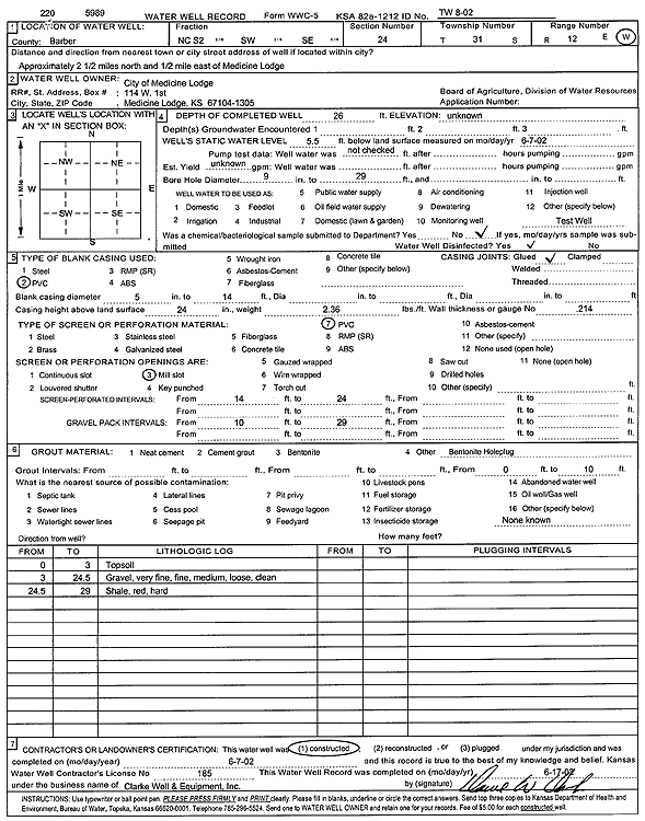 scan of WWC5--if missing then scan not yet transferred