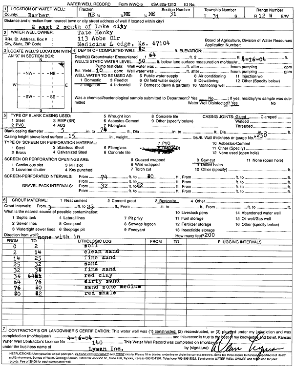 scan of WWC5--if missing then scan not yet transferred