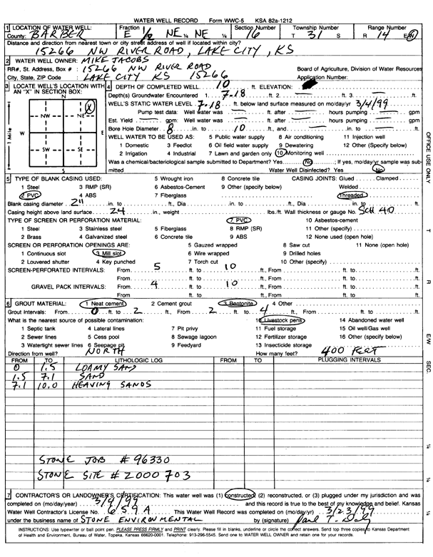 scan of WWC5--if missing then scan not yet transferred