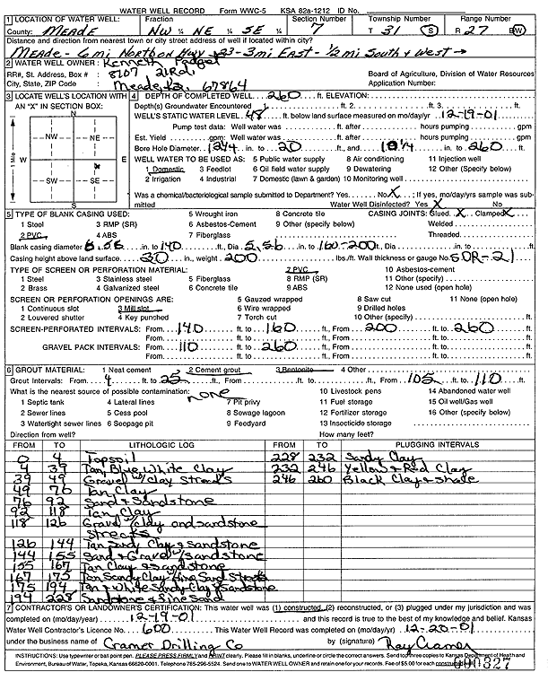 scan of WWC5--if missing then scan not yet transferred