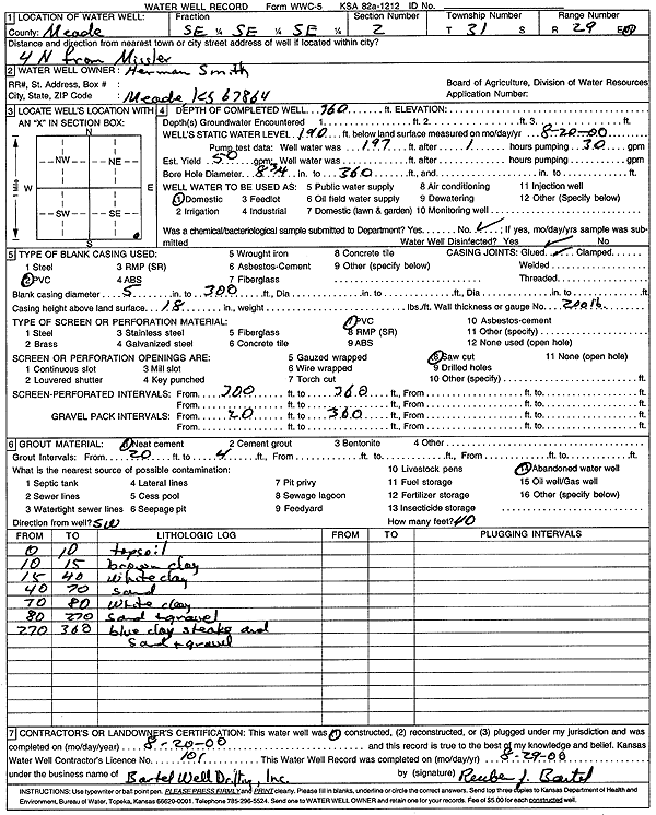 scan of WWC5--if missing then scan not yet transferred