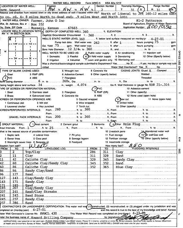 scan of WWC5--if missing then scan not yet transferred