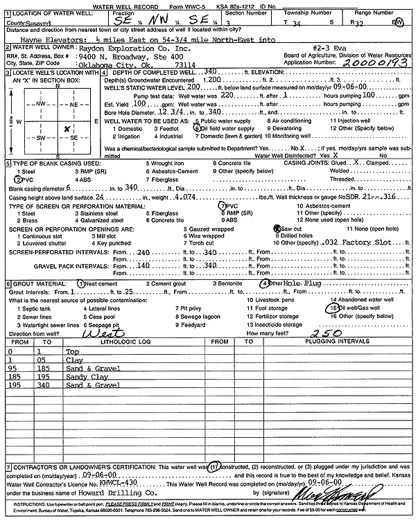 scan of WWC5--if missing then scan not yet transferred