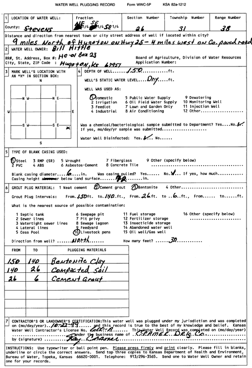 scan of WWC5--if missing then scan not yet transferred