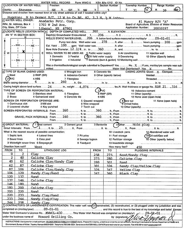 scan of WWC5--if missing then scan not yet transferred