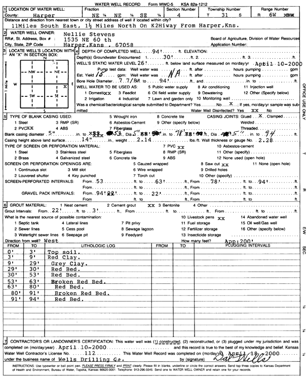 scan of WWC5--if missing then scan not yet transferred