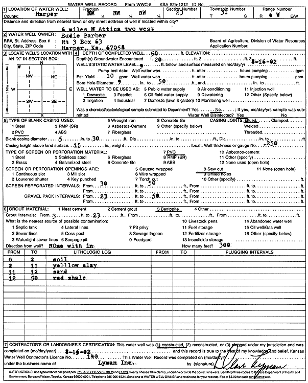 scan of WWC5--if missing then scan not yet transferred