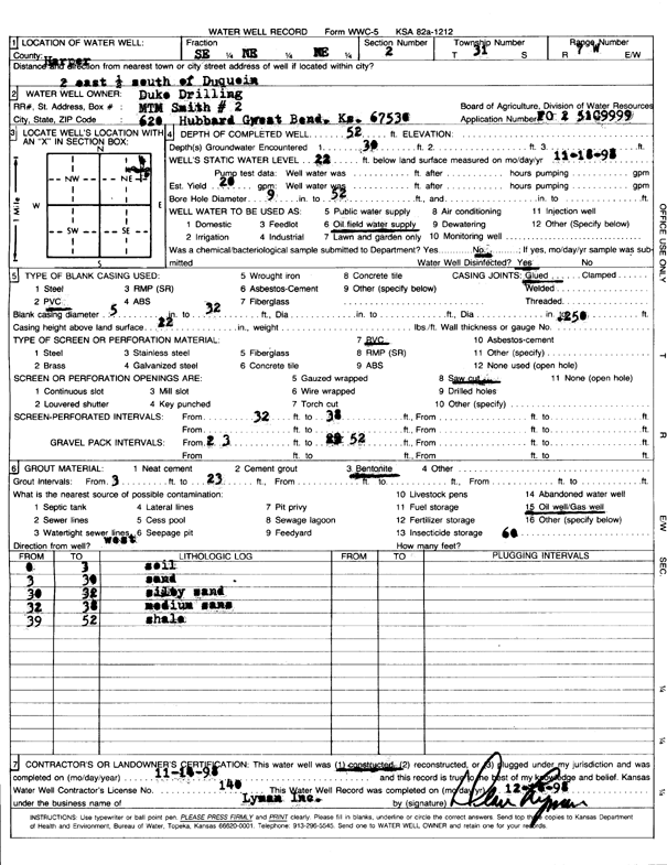 scan of WWC5--if missing then scan not yet transferred