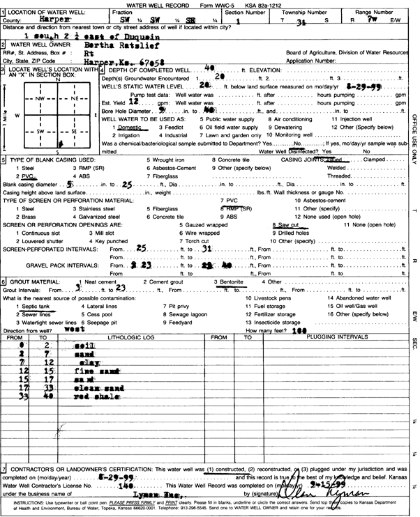 scan of WWC5--if missing then scan not yet transferred