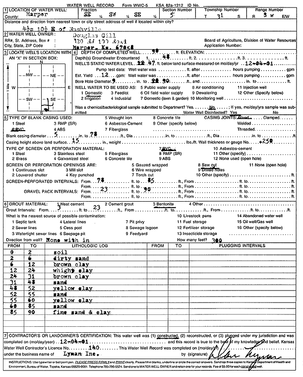 scan of WWC5--if missing then scan not yet transferred