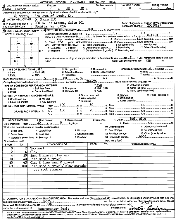 scan of WWC5--if missing then scan not yet transferred