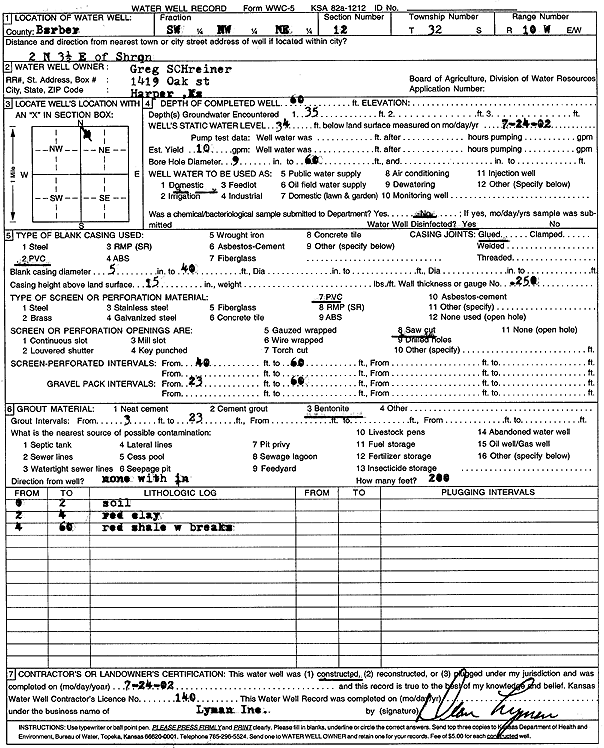 scan of WWC5--if missing then scan not yet transferred