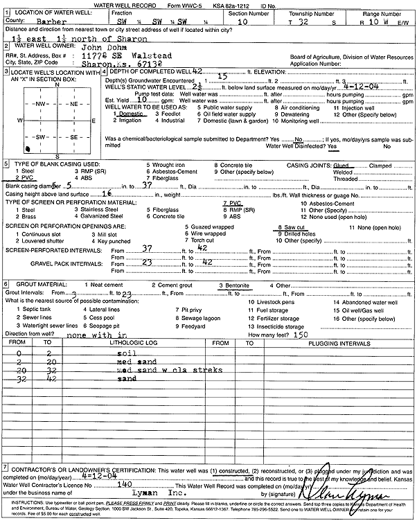 scan of WWC5--if missing then scan not yet transferred