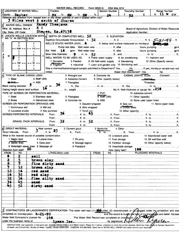 scan of WWC5--if missing then scan not yet transferred