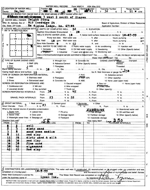 scan of WWC5--if missing then scan not yet transferred