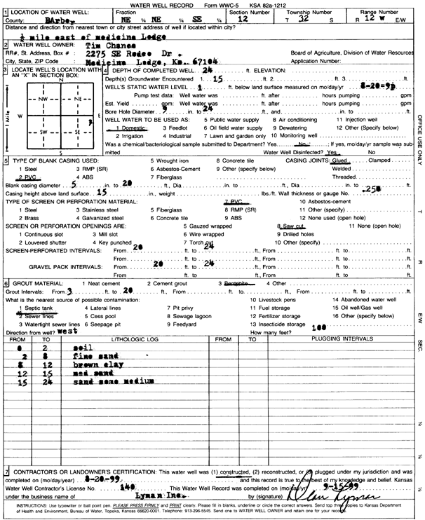 scan of WWC5--if missing then scan not yet transferred