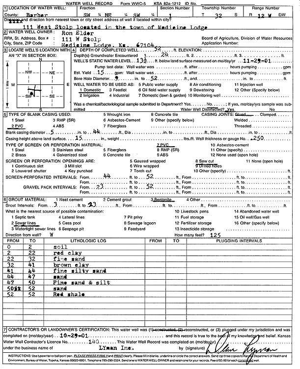 scan of WWC5--if missing then scan not yet transferred