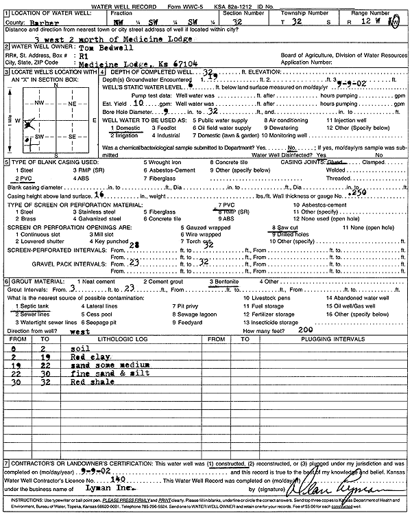 scan of WWC5--if missing then scan not yet transferred