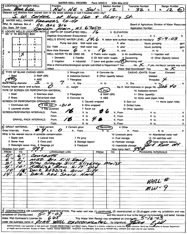 scan of WWC5--if missing then scan not yet transferred