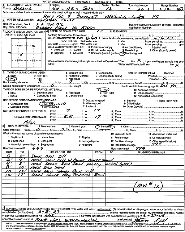 scan of WWC5--if missing then scan not yet transferred