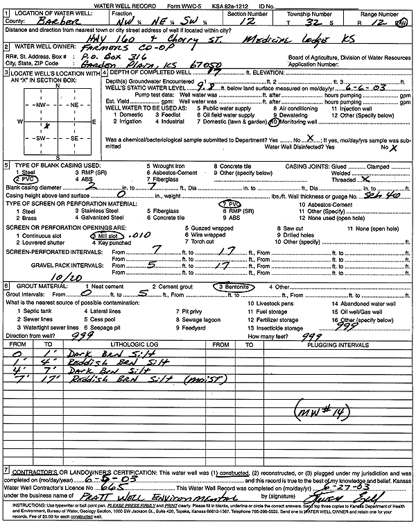 scan of WWC5--if missing then scan not yet transferred