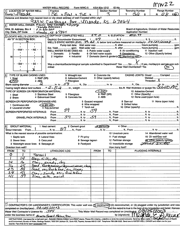 scan of WWC5--if missing then scan not yet transferred