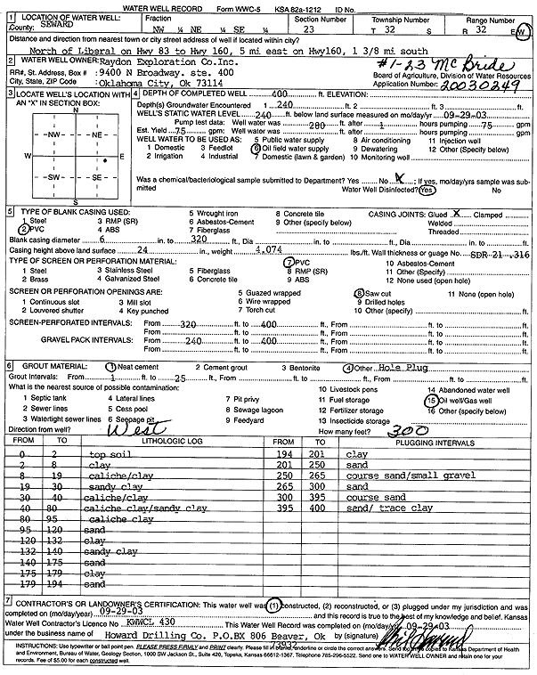 scan of WWC5--if missing then scan not yet transferred