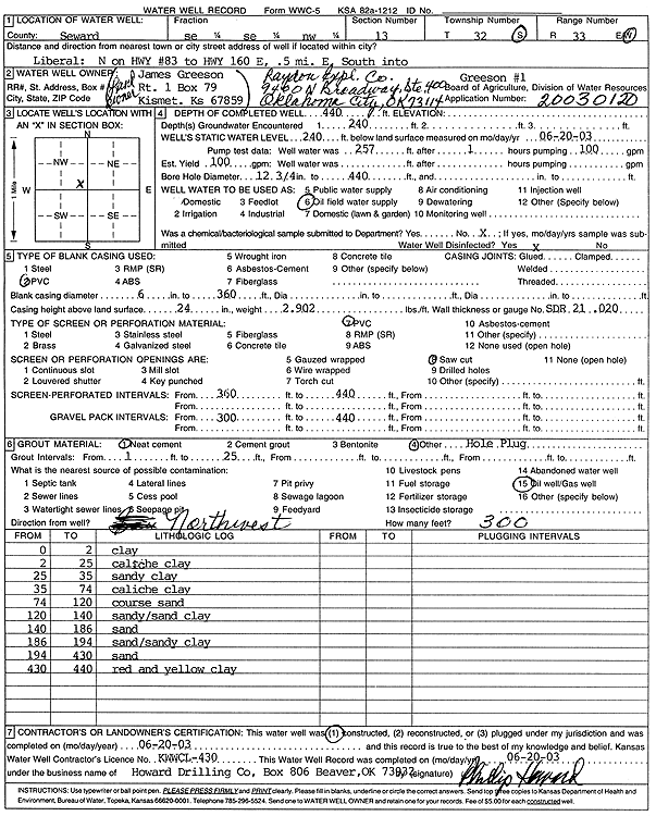 scan of WWC5--if missing then scan not yet transferred