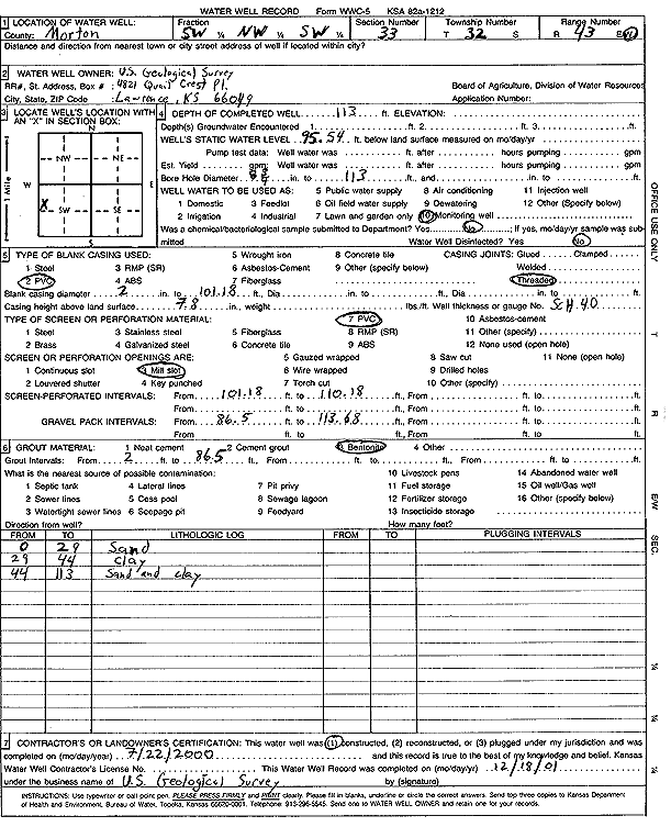 scan of WWC5--if missing then scan not yet transferred