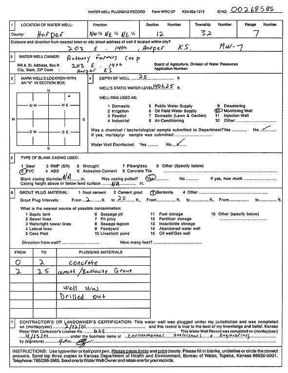 scan of WWC5--if missing then scan not yet transferred