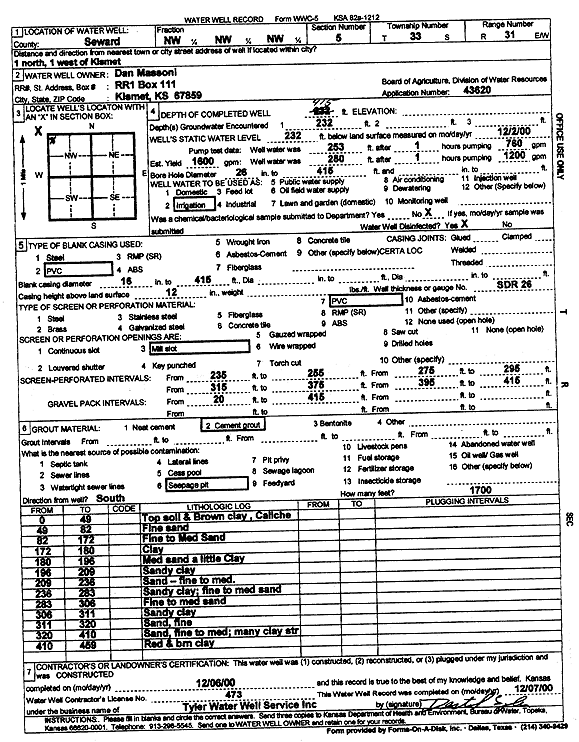 scan of WWC5--if missing then scan not yet transferred