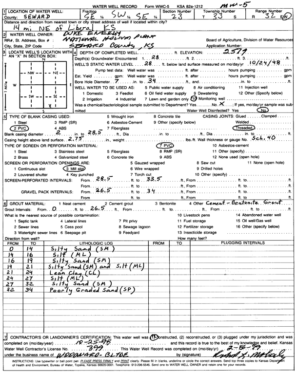 scan of WWC5--if missing then scan not yet transferred