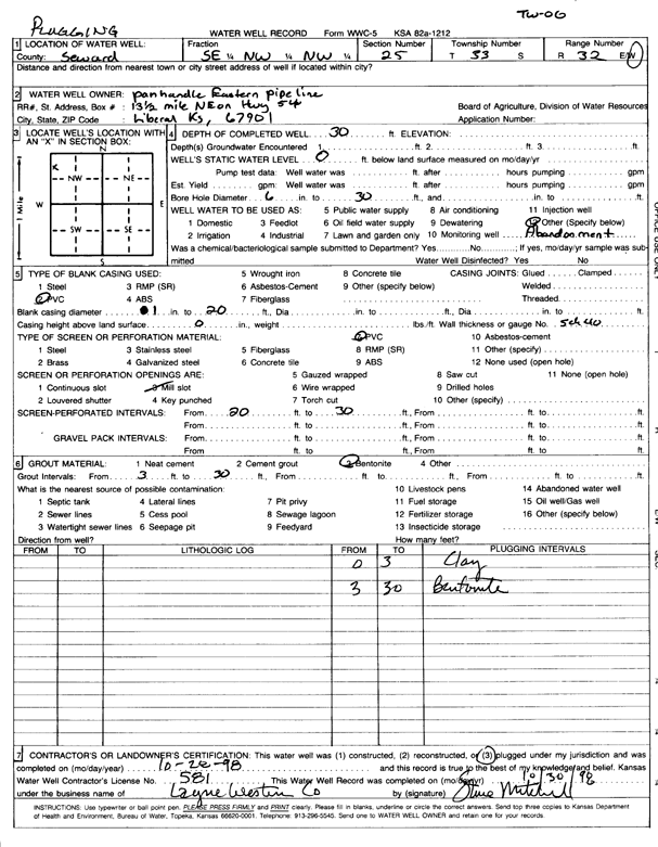 scan of WWC5--if missing then scan not yet transferred