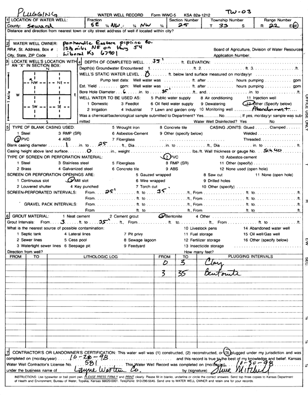 scan of WWC5--if missing then scan not yet transferred