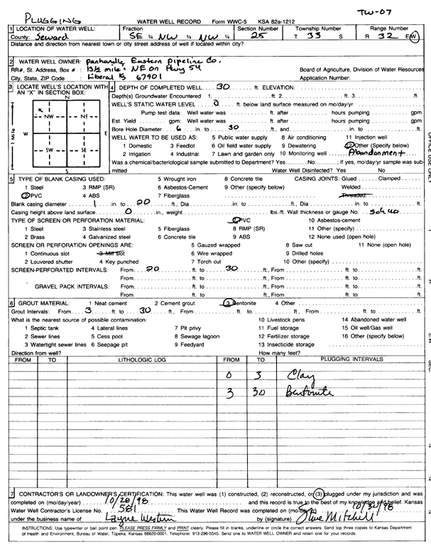 scan of WWC5--if missing then scan not yet transferred