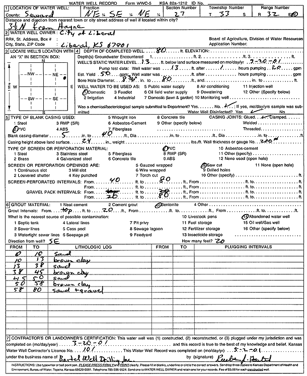 scan of WWC5--if missing then scan not yet transferred