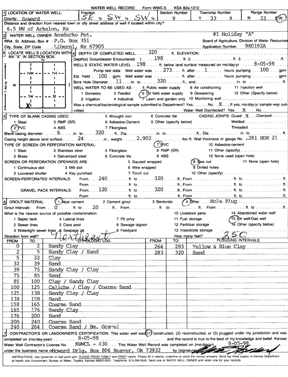 scan of WWC5--if missing then scan not yet transferred