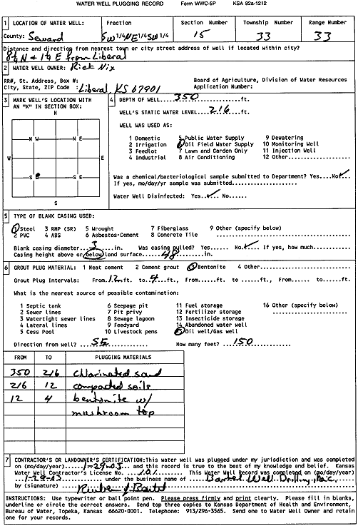 scan of WWC5--if missing then scan not yet transferred