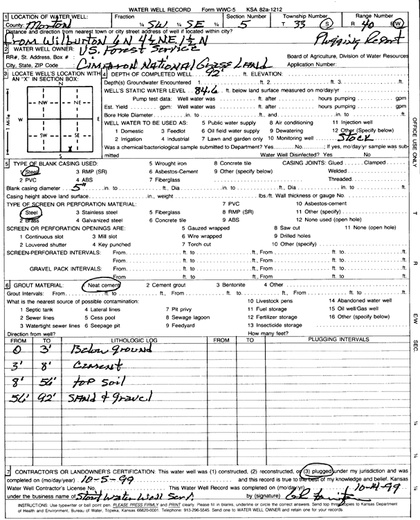 scan of WWC5--if missing then scan not yet transferred