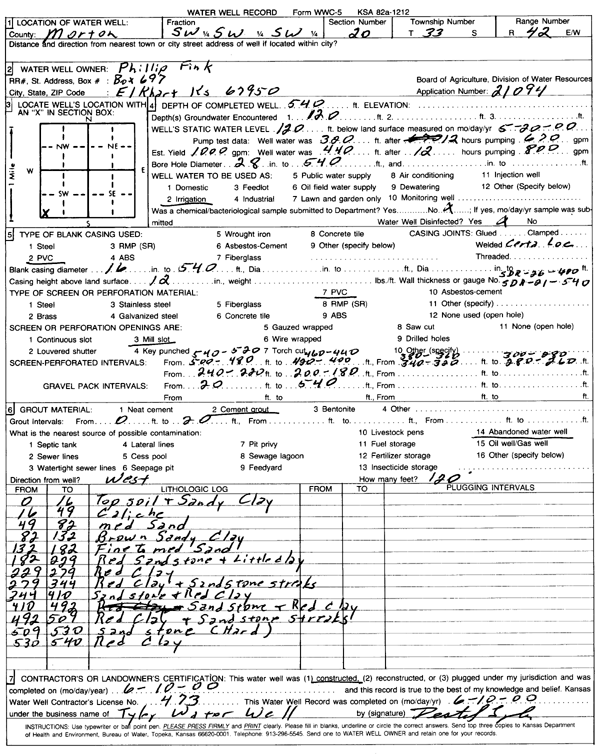 scan of WWC5--if missing then scan not yet transferred